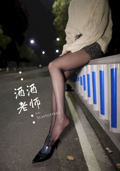 我的裙子去哪了