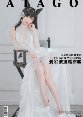 玉蒲团